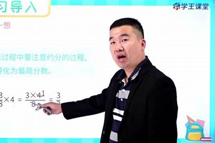八日十六时等于多少日用分数表示？