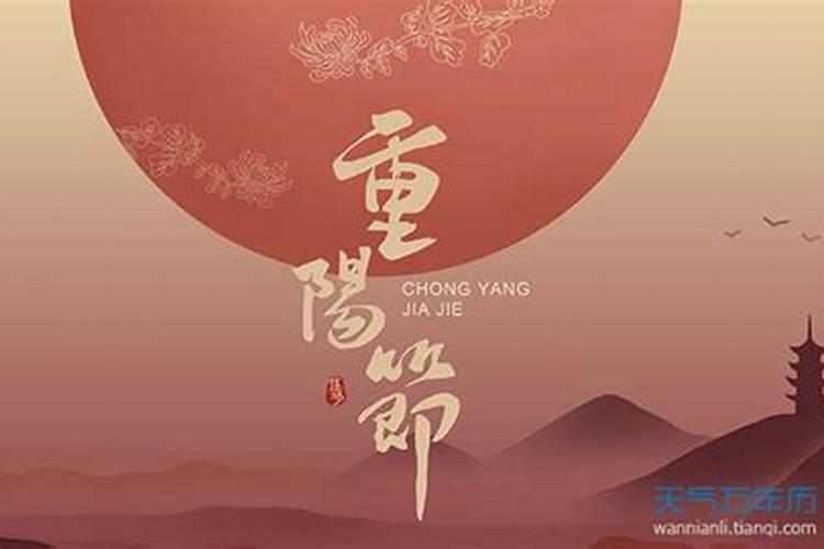 重阳节传说和哪个人物有关系