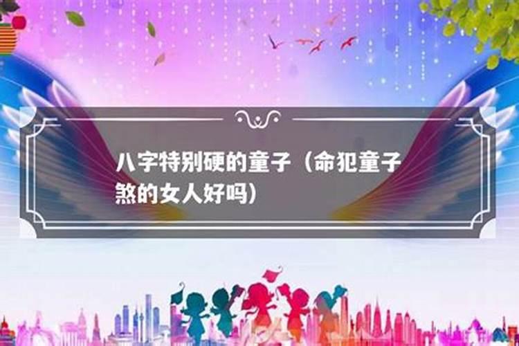 清明节为何要祭拜祖先？