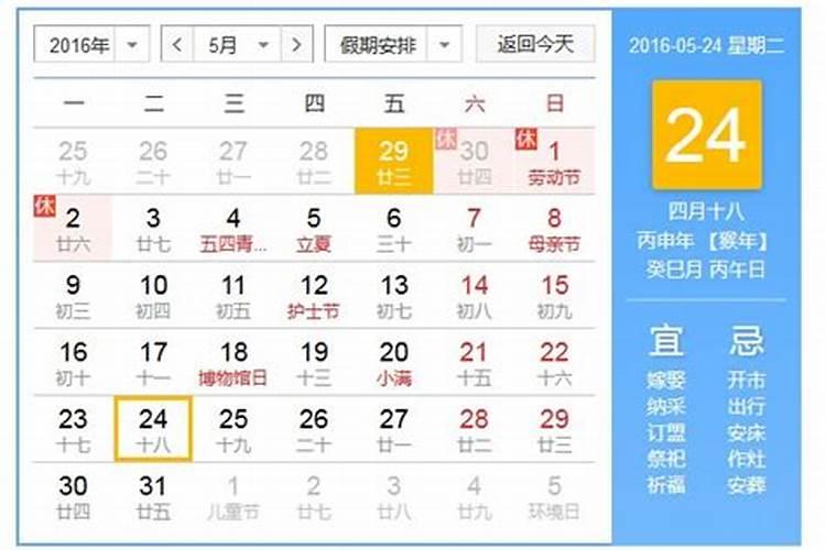 很特殊的八字,天干三个己,问今年能结婚吗