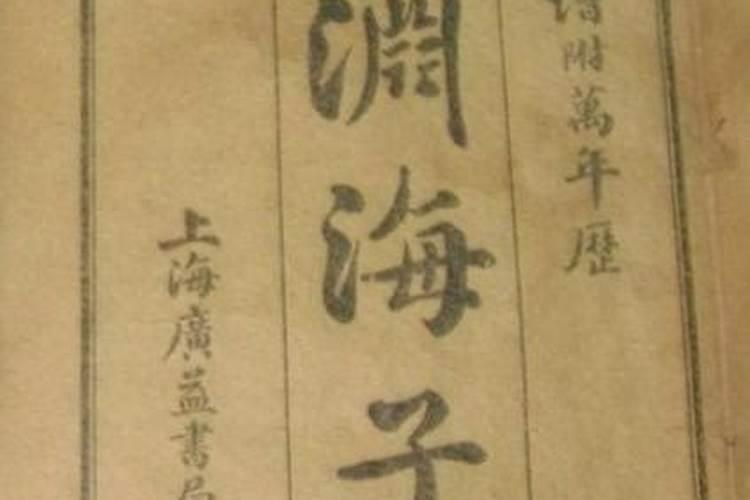 八字杀是什么意思