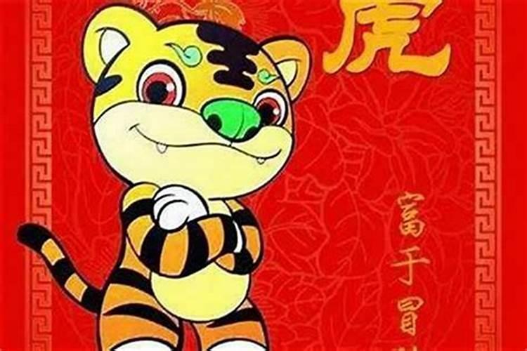 破解犯太岁的最好方法