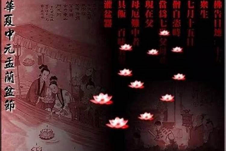 7月15鬼节要怎么去祭奠死去的亲人？