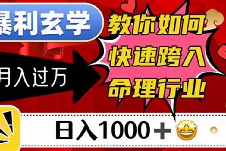 立冬后响雷有什么说法