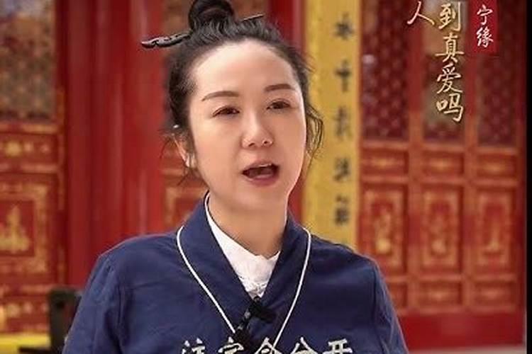 婚姻要不要听算命的,感情运势算命的说得准吗