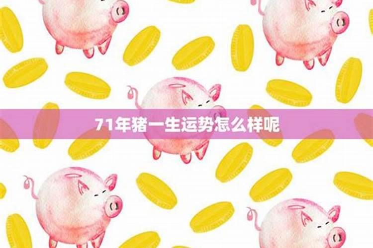 属羊人4月份运势如何2025
