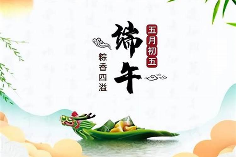 什么是害太岁(害太岁怎么算)