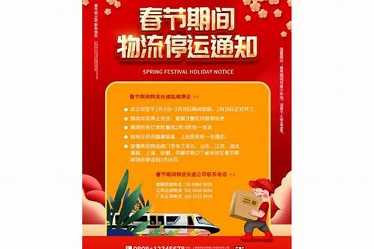 12年龙是什么命 五行属什么