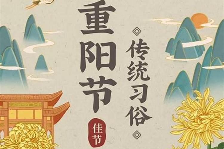 重庆地区过传统节日有什么风俗