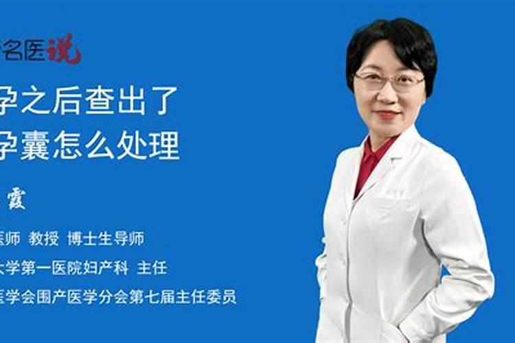 庚寅 丁亥