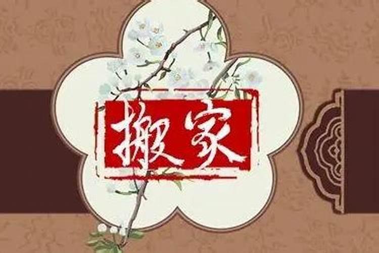 为什么说六月腊月不能动土六腊月不动土的道理