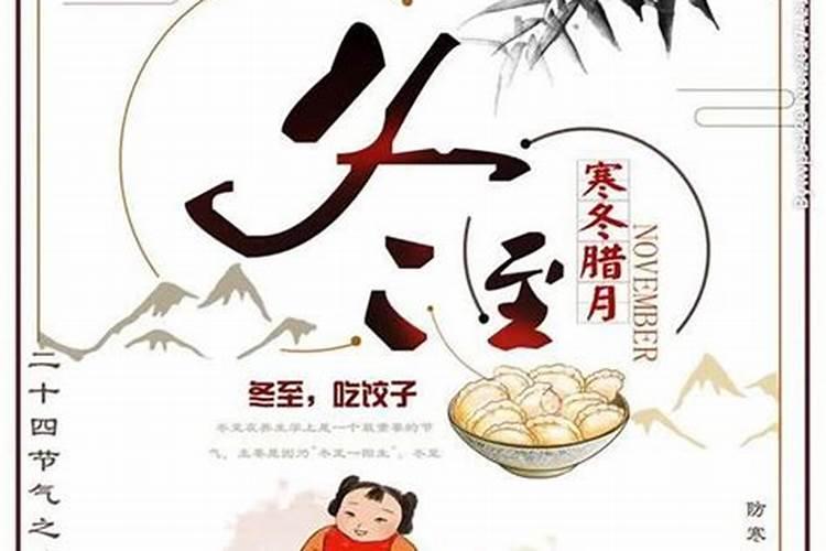 北方人有冬至吃饺子的风俗,那云南人冬至节吃什么？