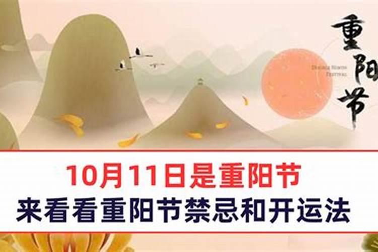 一七年腊月22是佛教的什么日子