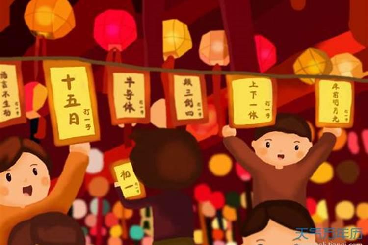 农历正月十五是什么节