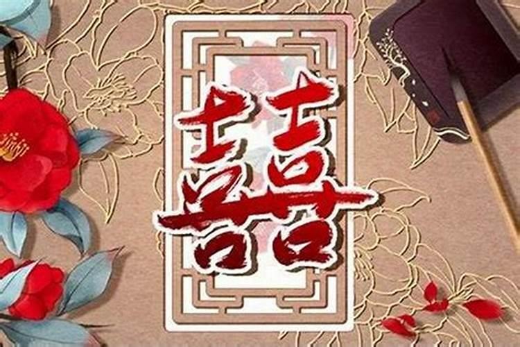 冲太岁是什么意思属马 冲太岁如何化解？