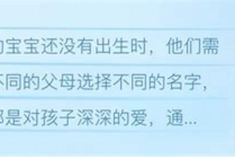 1979农历11月22日是什么星座