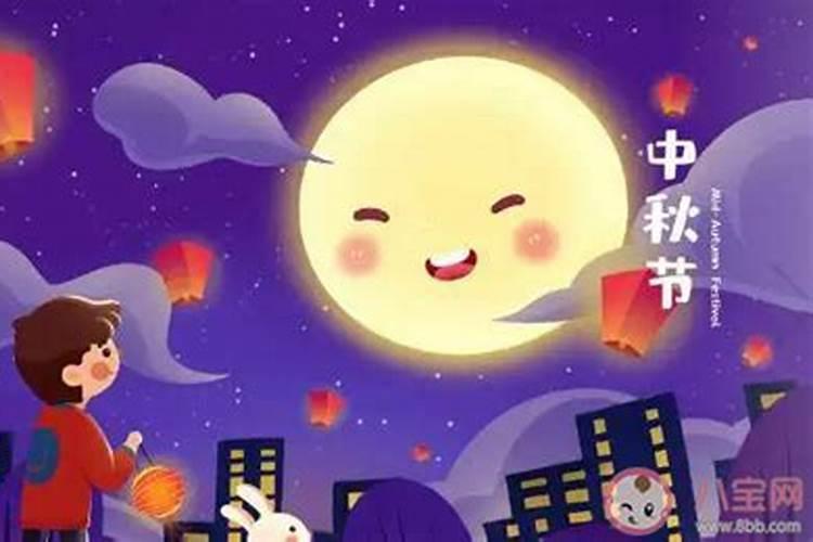 中秋节的习俗有哪些 中秋节各式各样风俗活动