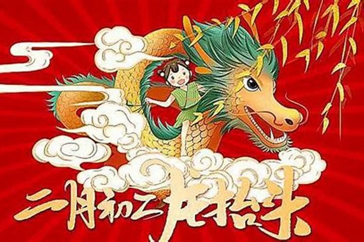 立冬出生的男孩名字
