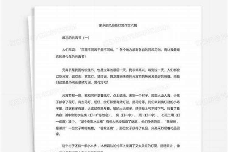 冬至这天,你们家乡有什么习俗？