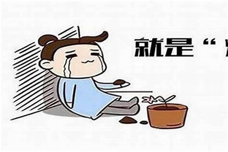 和朋友一起玩为什么运气变差了呢？