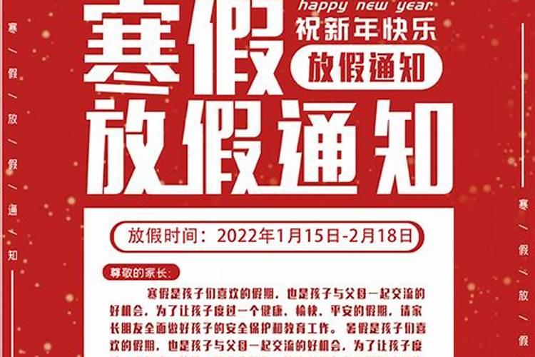 冬至是什么意思