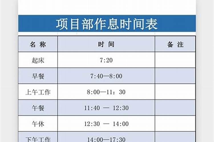 冬至工厂放假吗