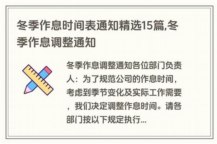 冬至节是不是很重要的一个节日？