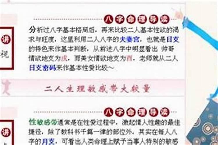 梦到很久不联系的朋友来找我
