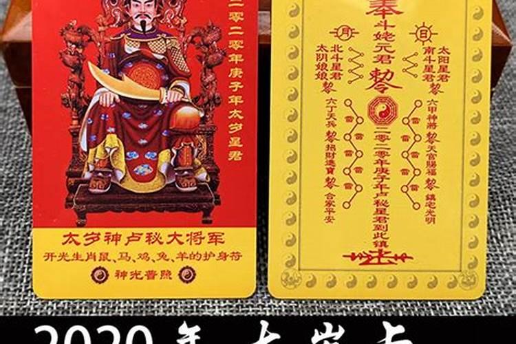 1980年属猴10月的是什么命 命运解析？