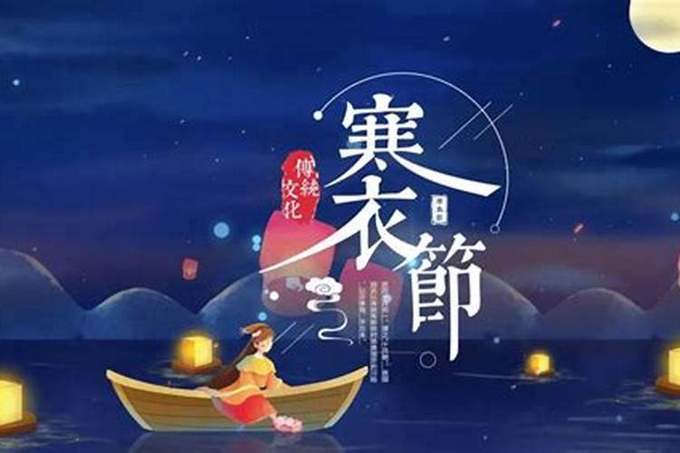2022年寒衣节青岛殡仪馆可以祭扫吗