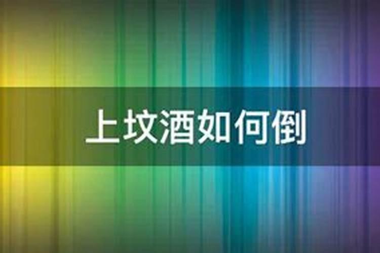 八字不合有什么解决方法积德行善化解？