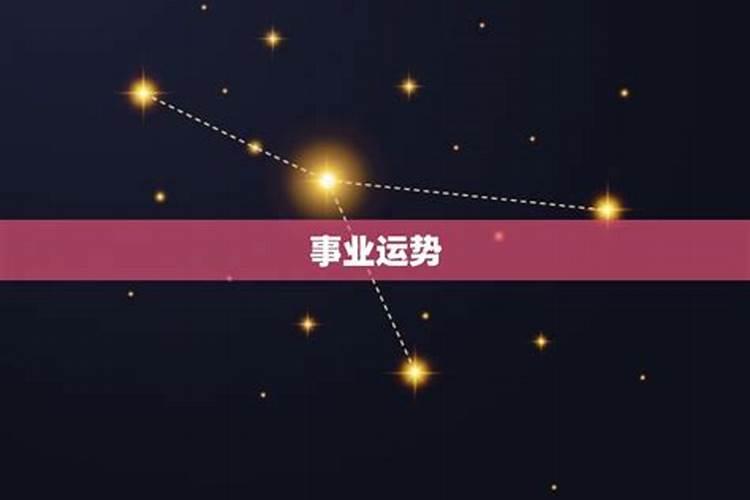 双子座六月运势2025年