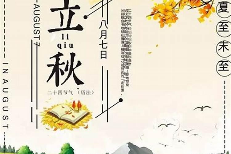 龙头节是几月几日