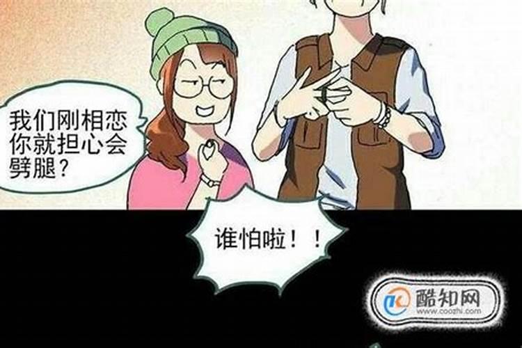 总是梦见男朋友出轨怎么回事