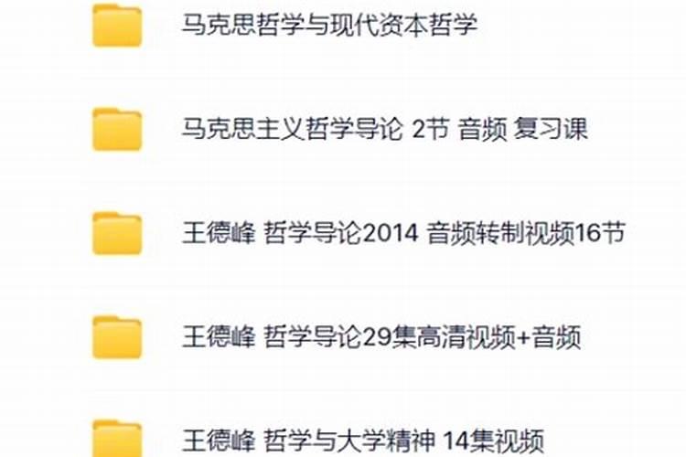 八字看你一生有几次婚姻？