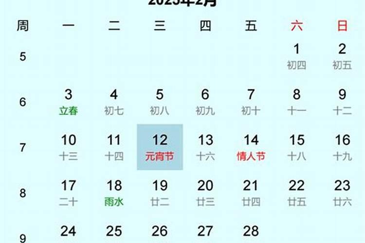 鼠年犯太岁的四个属相
