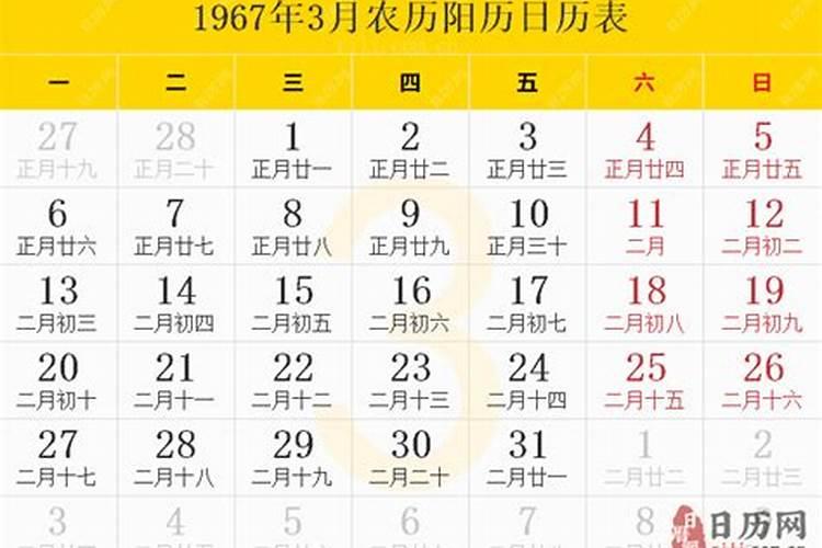 什么是上上等婚配