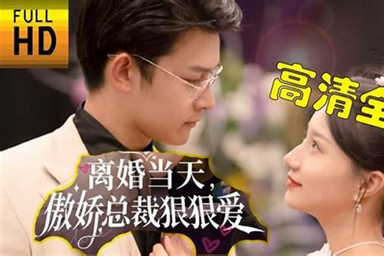 如何从“八字”中看“生辰”“命运？