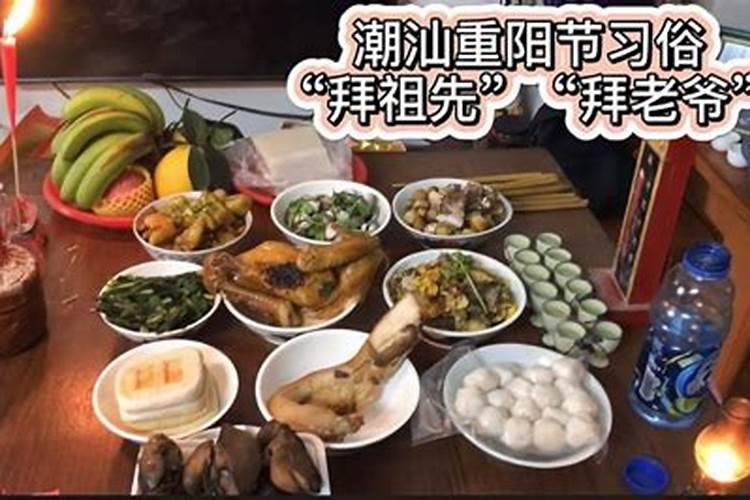 潮汕人重阳节为什么要炖鸡