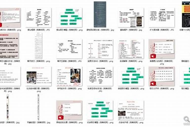 男孩正月十五生日好不好