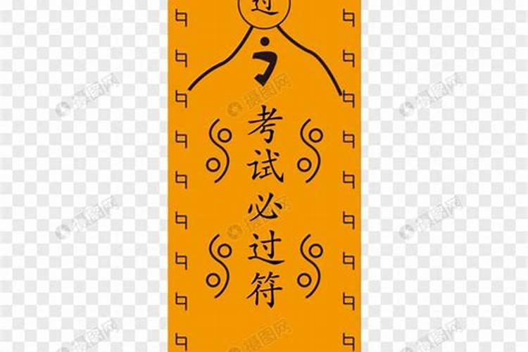 庚申日柱婚姻配偶 命运分析？