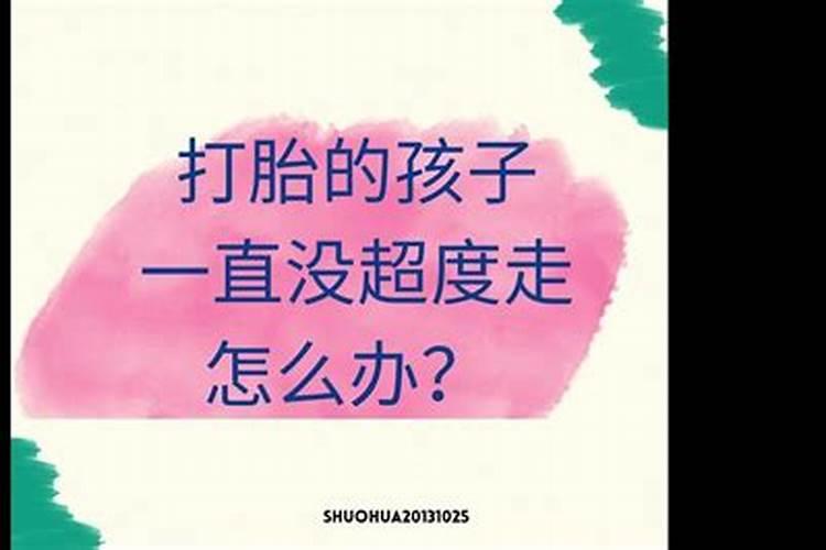 本命年运气不好是真的吗？