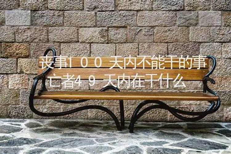 2025年什么命五行属什么