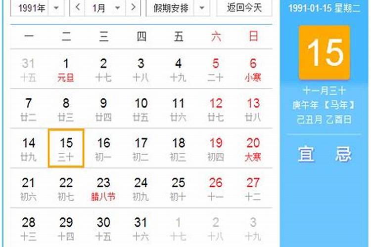 1982年属狗女2024年全年运势及每月运势