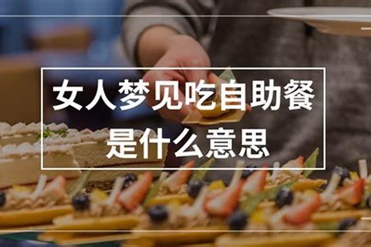 83年11月初6丑时属猪女的命如何？