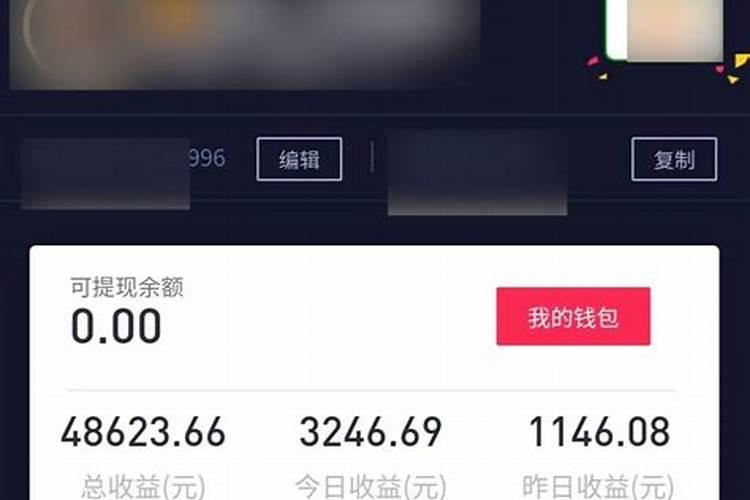 离婚者梦见前妻好不好