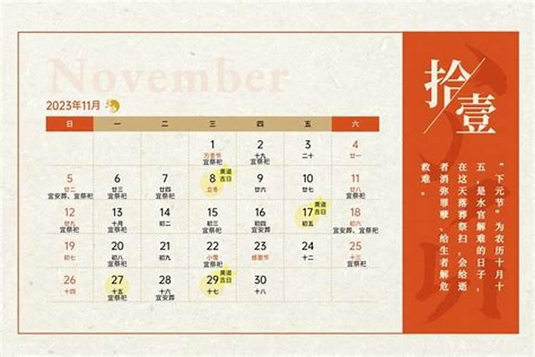 冬至落葬可提前吗 冬至落葬可不可提前