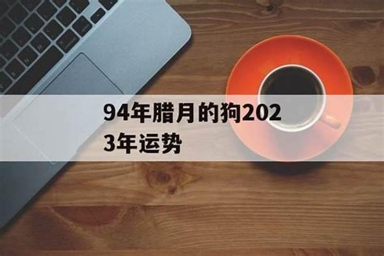 圆坟开财门