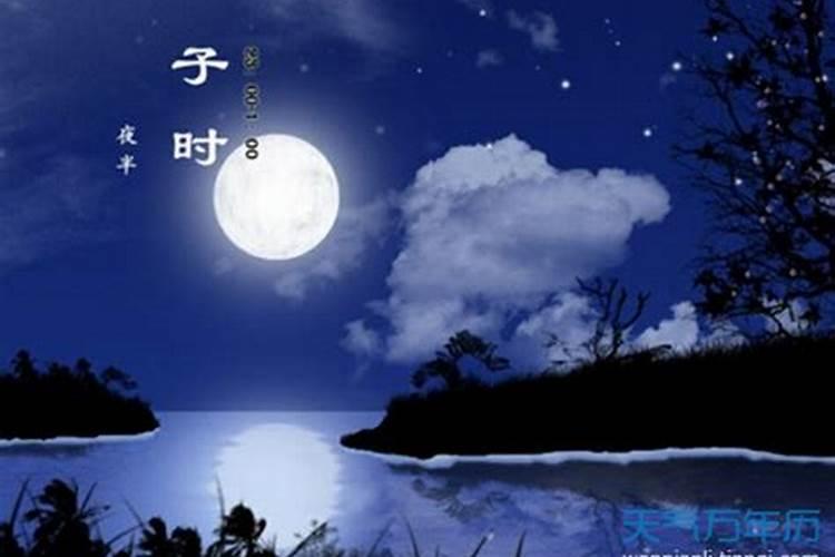 农历十月初一出生是什么命？
