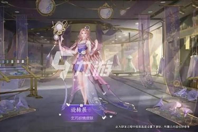 曙光英雄七夕皮肤怎么获得
